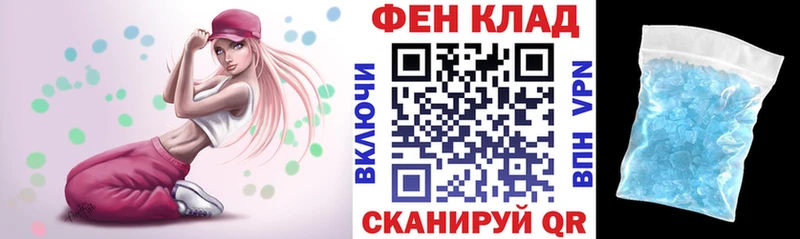 Купить  Дрезна  АМФ VHQ 