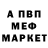 Метадон мёд Vladok Operskoy