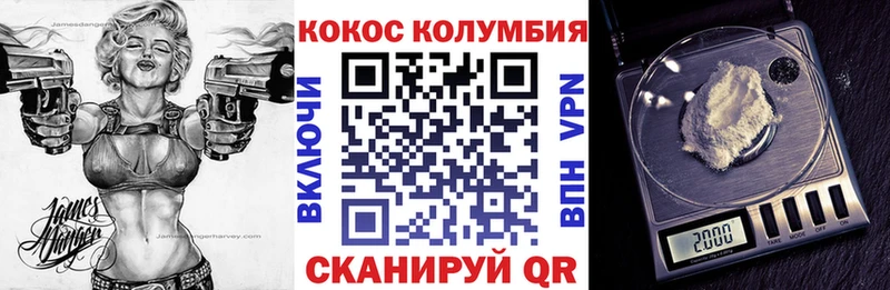 Cocaine 99% Дрезна