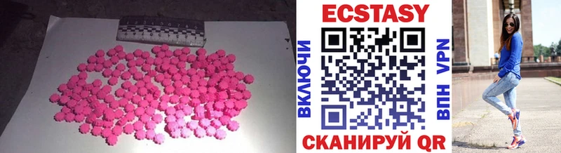 Купить  Дрезна  Экстази MDMA 