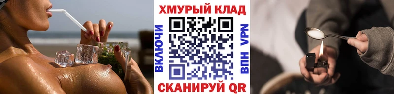 Купить  Дрезна  ГЕРОИН гречка 