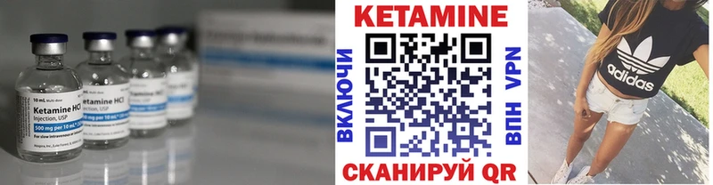Купить где  Дрезна  Кетамин ketamine 