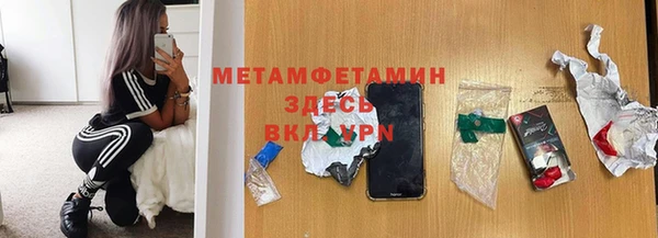 бутират Няндома