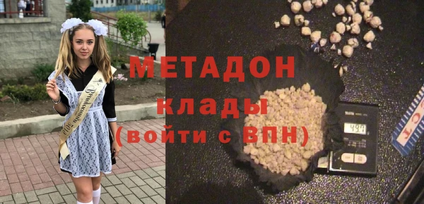 бутират Няндома