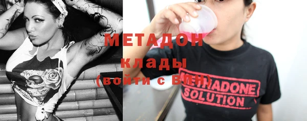 бутират Няндома