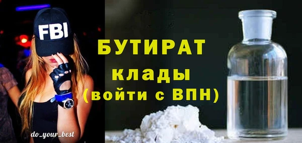гашишное масло Бутурлиновка