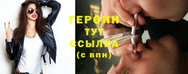 первитин Валуйки
