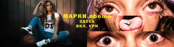 бутик Валдай