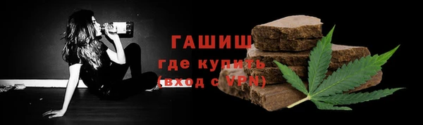 первитин Валуйки