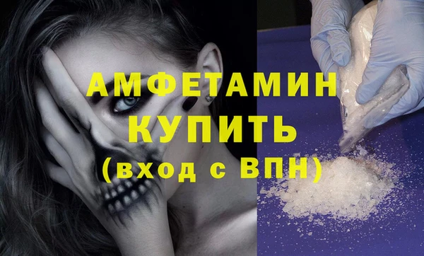 бутик Валдай