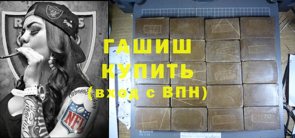 бутират Няндома