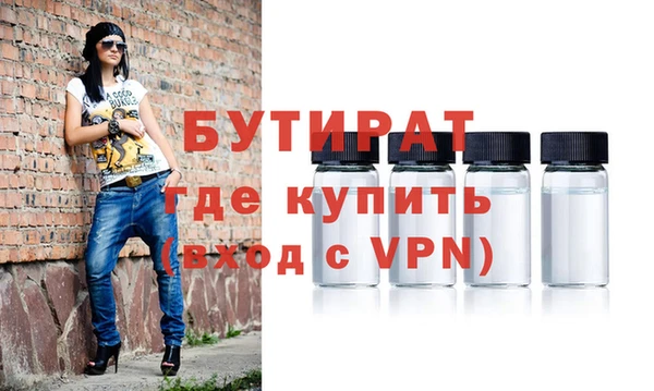 твердый Осинники