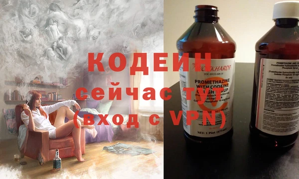 бутират Няндома