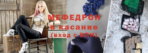 первитин Валуйки
