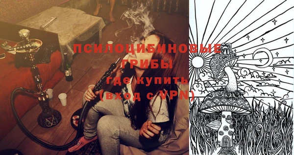 гашишное масло Бутурлиновка