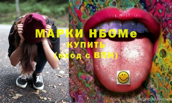 2c-b Нязепетровск