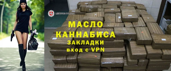 бутик Валдай