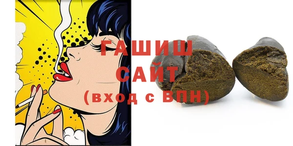 гашишное масло Бутурлиновка
