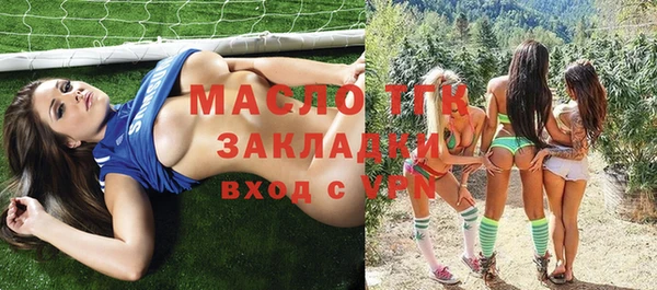 кокаин премиум Осташков