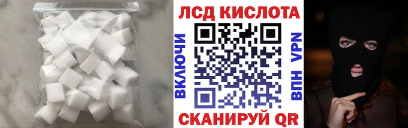 LSD-25 экстази ecstasy  Купить закладки  Дрезна 