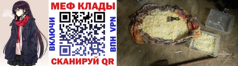 Купить закладки  Дрезна  Меф мука 