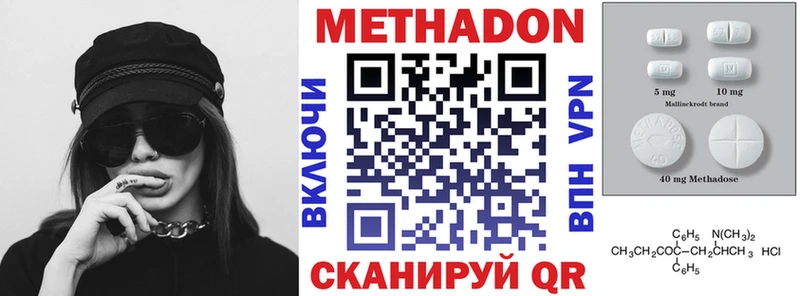 Метадон мёд  Купить где  Дрезна 