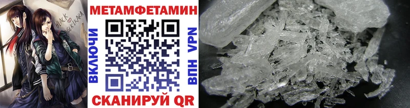Купить закладки  Дрезна  МЕТАМФЕТАМИН мет 