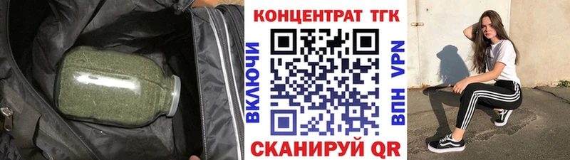 Купить закладки  Дрезна  Дистиллят ТГК концентрат 
