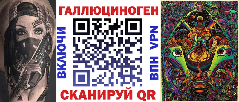 Галлюциногенные грибы Psilocybe  Купить закладки  Дрезна 