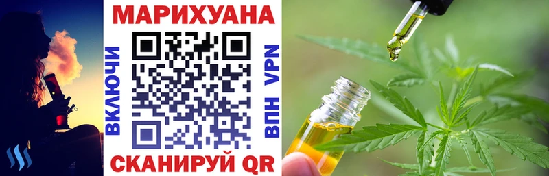 Купить где  Дрезна  Шишки марихуана Ganja 